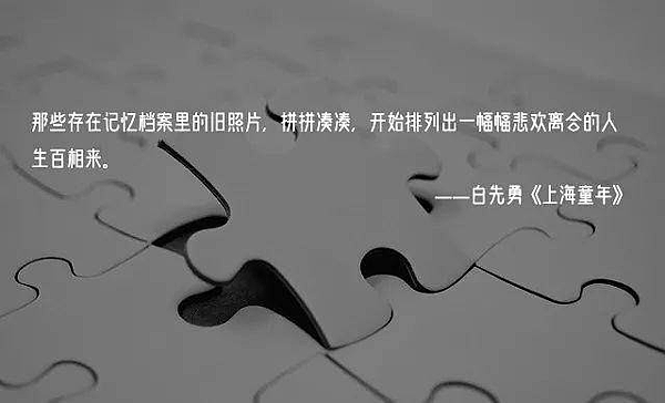 白先勇.png