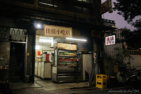 小吃店.png