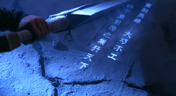 神鵰俠侶.png