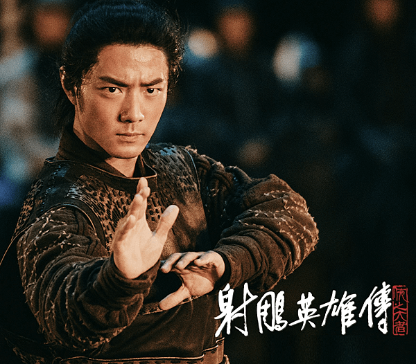 郭靖.png