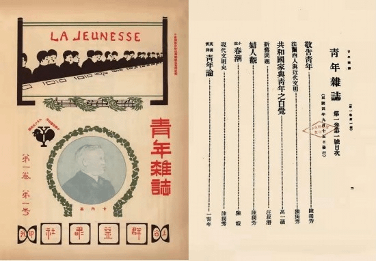 青年雜誌.png