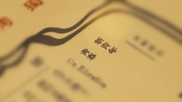 新青年.png