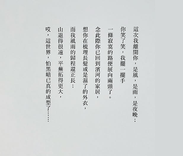 賦別.png