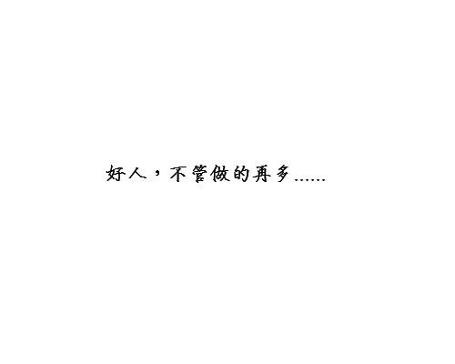 2012.08.11_4
