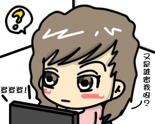 2012.08.13_3