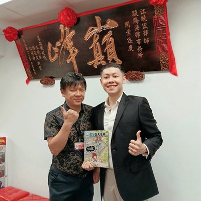 很榮幸以作家身份受邀成為致詞來賓