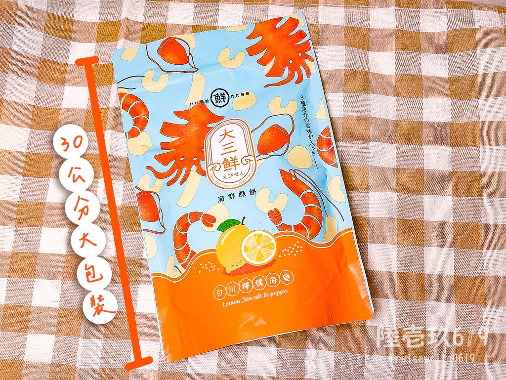 LINE_ALBUM_魚油+餅乾_241121_3.jpg