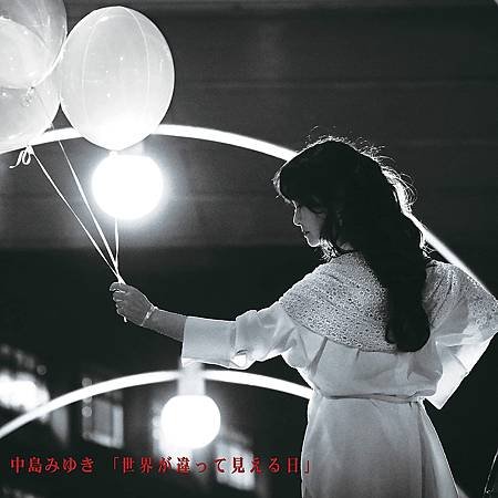 看得見（異）世界的不同？—Album (44) 《看得見世界