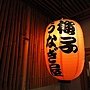 DSC06680.jpg