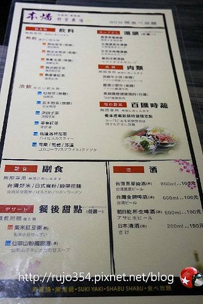 20150917-本燔_1952.jpg