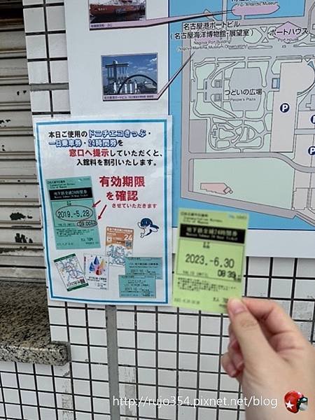[愛知] 名古屋港水族館🐬