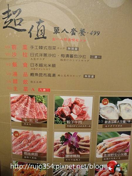 DSC04909.jpg