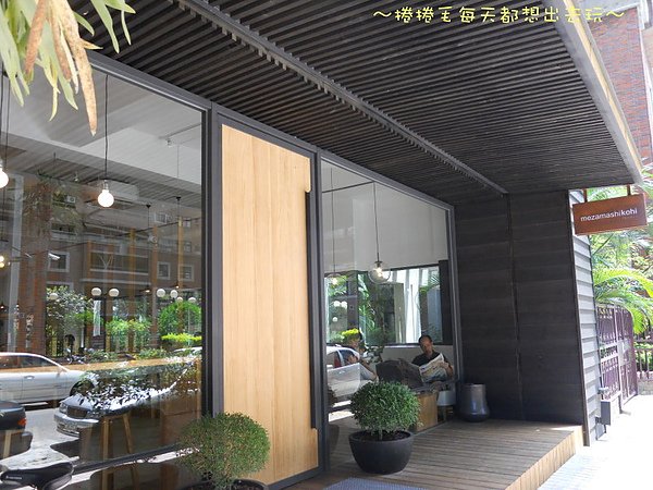 目覺1.jpg