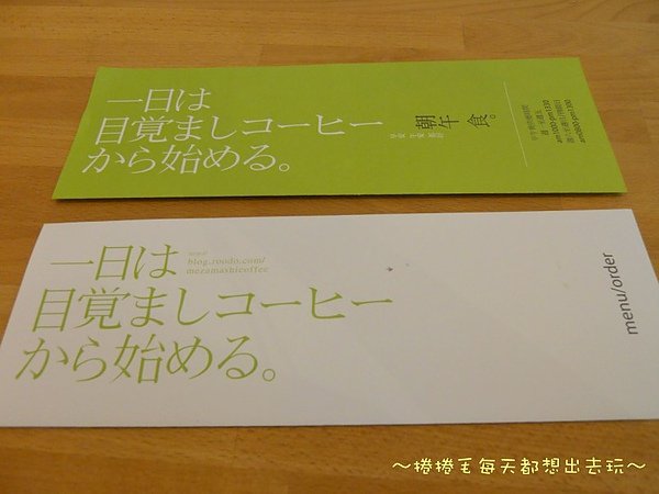 目覺5.jpg