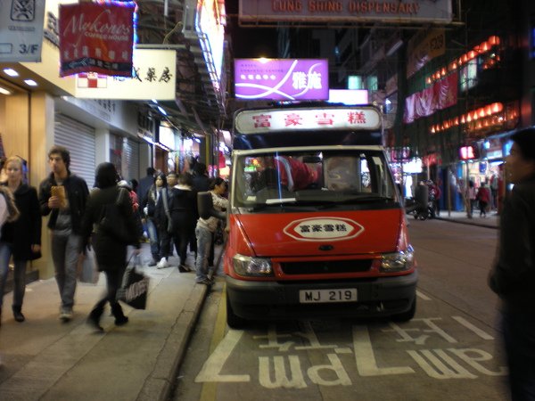 富豪雪糕車