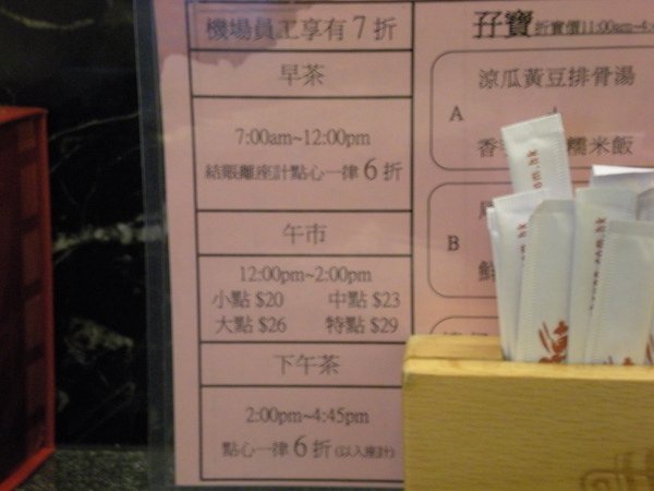 DSCN1421.JPG