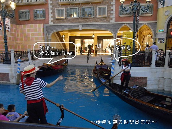 威尼斯人30.jpg