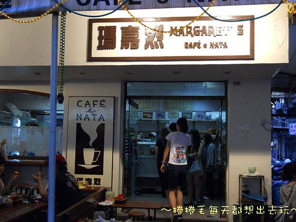macau101.jpg