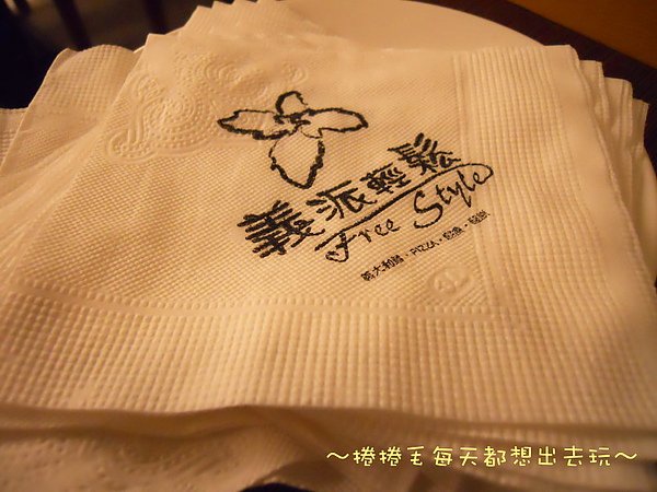 義派輕鬆1.jpg