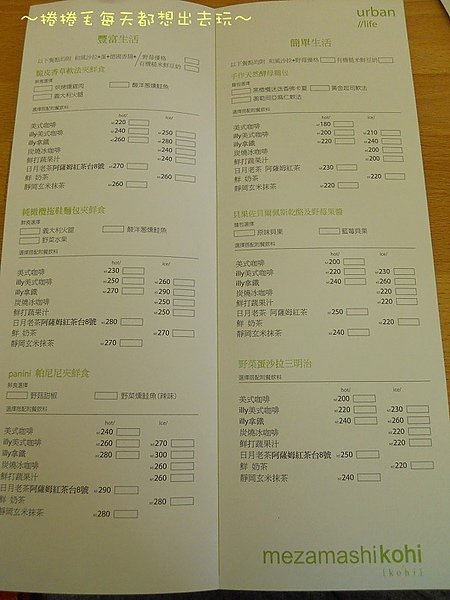 目覺10.jpg