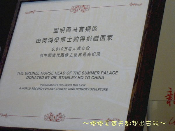 macau105.jpg