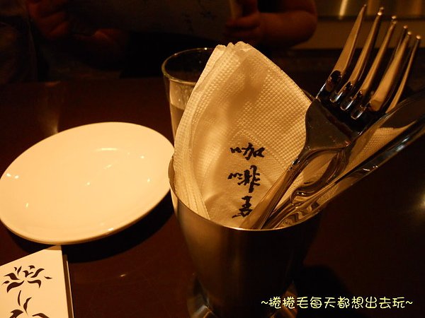 咖啡弄6.jpg
