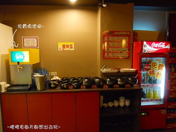 飲料醬料區.jpg