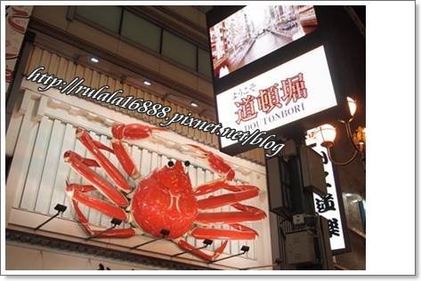 道頓堀3.JPG