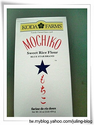 Mochiko sweet rice flour.jpg