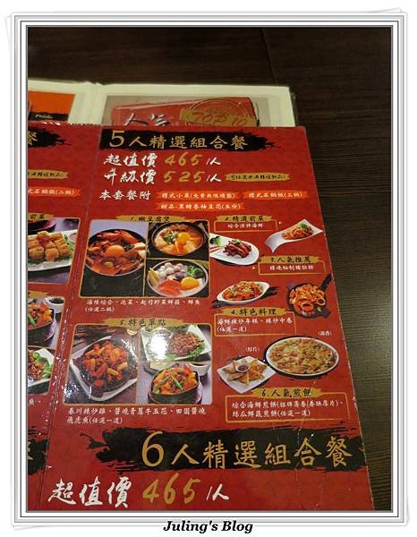 涓豆腐韓式料理6.JPG