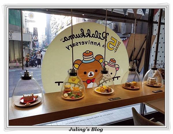 Rilakkuma cafe 拉拉熊餐廳2.jpg