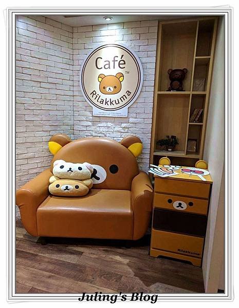 Rilakkuma cafe 拉拉熊餐廳14.jpg