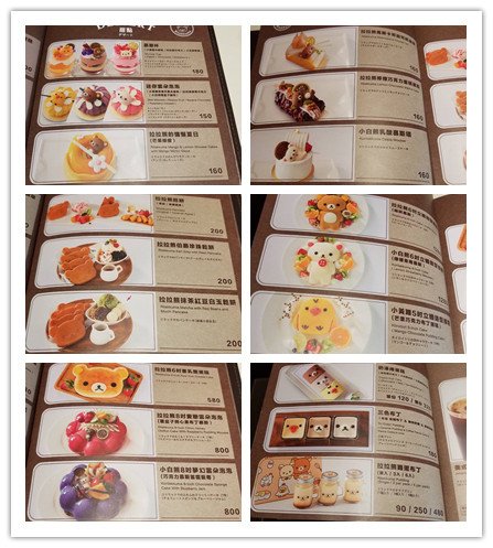 Rilakkuma cafe 拉拉熊餐廳18.jpg