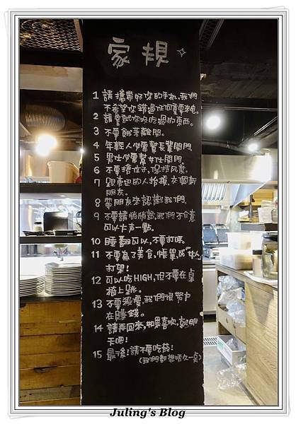 Miacucina 復興店9.JPG