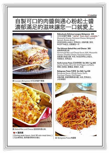 Miacucina 復興店18.jpg