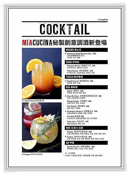 Miacucina 復興店26-1.jpg