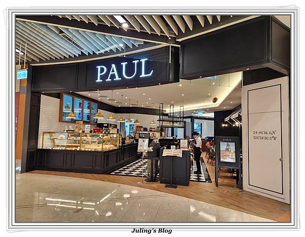 PAUL 新竹巨城店1.jpg