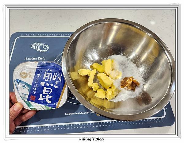 味噌餅乾做法1.jpg