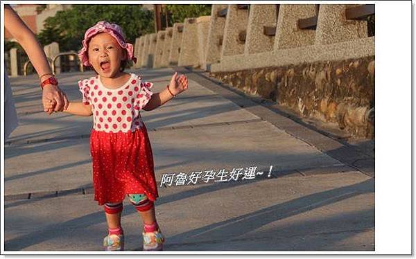 IMG_0223一開始超開心-crop.JPG