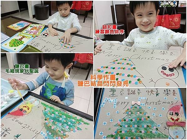 【11y&amp;4y4m親子創作】科學作畫☆顏料長腳自己上色，鹽巴