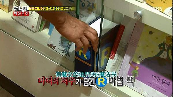 rm140713mojo003