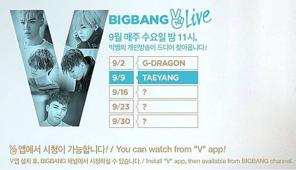 bigbang-v.app