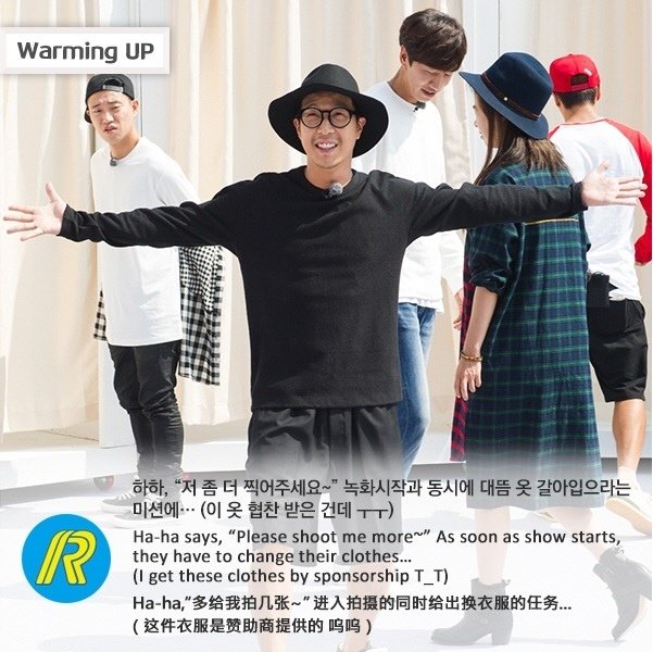 runningman151004-001