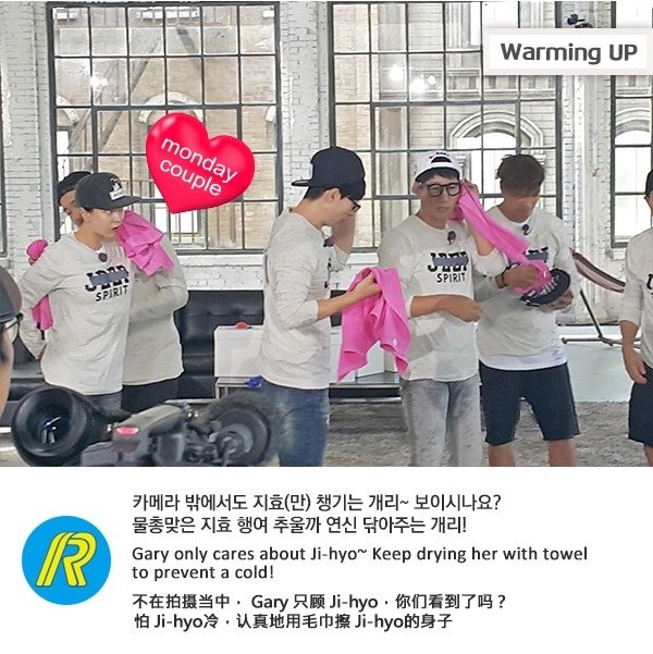 runningman151004-004