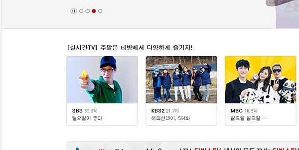 151025runningman-viewership