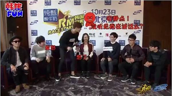 runningman-beijing151023