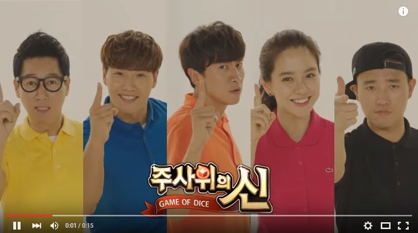 runningman-Game151105CF