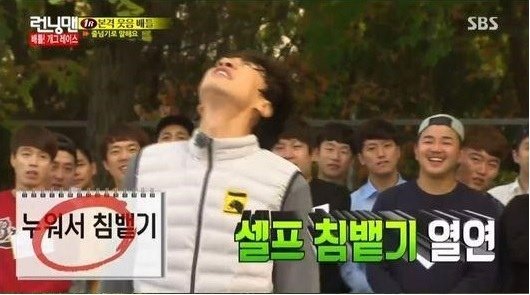 151115runningman-LKS