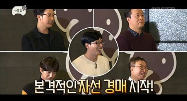 151116Infinite Challenge