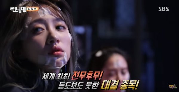 151129runningman-HANI